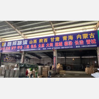 中山到内蒙古赤峰专线,中山到内蒙古赤峰直达线路,中山到内蒙古赤峰中转线路