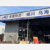 润丰物流园店网点