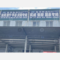 石家庄到甘肃平凉专线,石家庄到甘肃平凉直达线路,石家庄到甘肃平凉中转线路