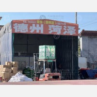 石家庄到山东青岛专线,石家庄到山东青岛直达线路,石家庄到山东青岛中转线路