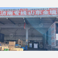 石家庄到山东青岛专线,石家庄到山东青岛直达线路,石家庄到山东青岛中转线路