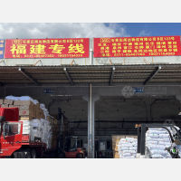 石家庄到福建宁德专线,石家庄到福建宁德直达线路,石家庄到福建宁德中转线路
