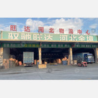 中山到河北保定专线,中山到河北保定直达线路,中山到河北保定中转线路