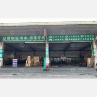 中山到福建泉州石狮专线,中山到福建泉州石狮直达线路,中山到福建泉州石狮中转线路