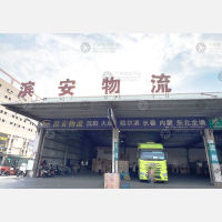 中山到黑龙江哈尔滨道外区专线,中山到黑龙江哈尔滨道外区直达线路,中山到黑龙江哈尔滨道外区中转线路