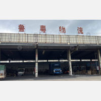 胜腾物流园店网点