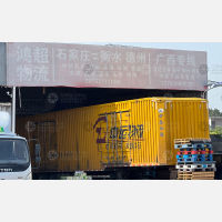 石家庄到河北衡水故城专线,石家庄到河北衡水故城直达线路,石家庄到河北衡水故城中转线路