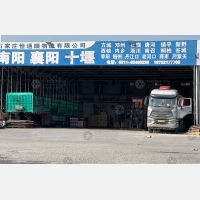 保合物流园店网点