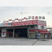 中山到新疆伊犁奎屯专线,中山到新疆伊犁奎屯直达线路,中山到新疆伊犁奎屯中转线路