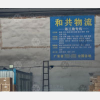 中山到江苏苏州吴江区专线,中山到江苏苏州吴江区直达线路,中山到江苏苏州吴江区中转线路