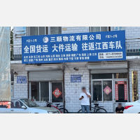 石家庄到江西九江湖口专线,石家庄到江西九江湖口直达线路,石家庄到江西九江湖口中转线路