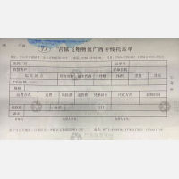 中山飞翔物流广西线