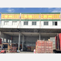 石家庄到江苏常州金坛区专线,石家庄到江苏常州金坛区直达线路,石家庄到江苏常州金坛区中转线路