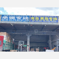 石家庄到山东青岛专线,石家庄到山东青岛直达线路,石家庄到山东青岛中转线路