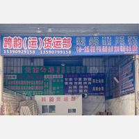 中山到广西南宁专线,中山到广西南宁直达线路,中山到广西南宁中转线路