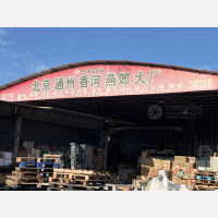 石家庄到北京大兴区专线,石家庄到北京大兴区直达线路,石家庄到北京大兴区中转线路