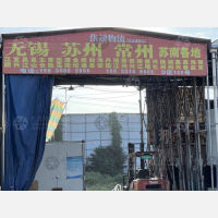 石家庄到江苏南通海安专线,石家庄到江苏南通海安直达线路,石家庄到江苏南通海安中转线路