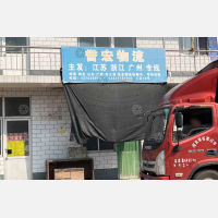 石家庄到浙江舟山专线,石家庄到浙江舟山直达线路,石家庄到浙江舟山中转线路