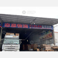中山到湖北恩施宣恩专线,中山到湖北恩施宣恩直达线路,中山到湖北恩施宣恩中转线路