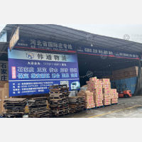 中山到河北保定专线,中山到河北保定直达线路,中山到河北保定中转线路