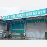中山到黑龙江哈尔滨专线,中山到黑龙江哈尔滨直达线路,中山到黑龙江哈尔滨中转线路