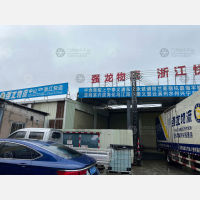 中山到浙江金华义乌专线,中山到浙江金华义乌直达线路,中山到浙江金华义乌中转线路