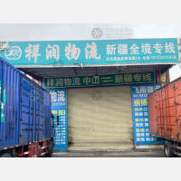 中山到新疆巴音郭楞专线,中山到新疆巴音郭楞直达线路,中山到新疆巴音郭楞中转线路