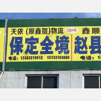 石家庄到河北保定博野专线,石家庄到河北保定博野直达线路,石家庄到河北保定博野中转线路