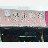 红博城物流园店网点