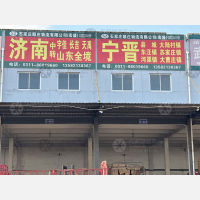 石家庄到山东青岛专线,石家庄到山东青岛直达线路,石家庄到山东青岛中转线路