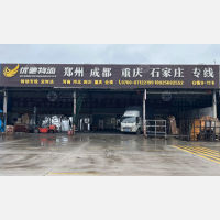 中山到河南安阳专线,中山到河南安阳直达线路,中山到河南安阳中转线路