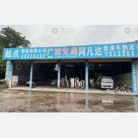 中山到广西北海专线,中山到广西北海直达线路,中山到广西北海中转线路