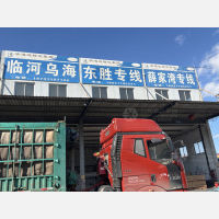 石家庄到内蒙古阿拉善专线,石家庄到内蒙古阿拉善直达线路,石家庄到内蒙古阿拉善中转线路