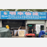 中山到江苏苏州太仓专线,中山到江苏苏州太仓直达线路,中山到江苏苏州太仓中转线路