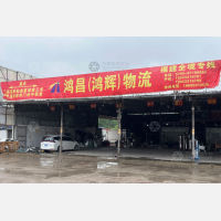 中山到福建福州福清专线,中山到福建福州福清直达线路,中山到福建福州福清中转线路