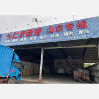 中山仁禾物流