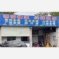 中山到广西南宁专线,中山到广西南宁直达线路,中山到广西南宁中转线路