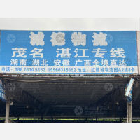 中山到广西南宁专线,中山到广西南宁直达线路,中山到广西南宁中转线路