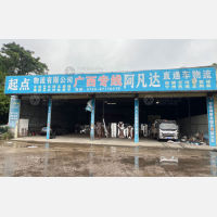 中山到广西南宁专线,中山到广西南宁直达线路,中山到广西南宁中转线路