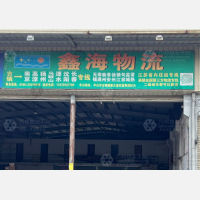 中山到江苏苏州常熟专线,中山到江苏苏州常熟直达线路,中山到江苏苏州常熟中转线路