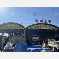 石家庄到福建宁德专线,石家庄到福建宁德直达线路,石家庄到福建宁德中转线路