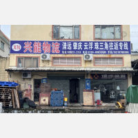 中山到江苏苏州吴江区专线,中山到江苏苏州吴江区直达线路,中山到江苏苏州吴江区中转线路