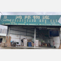中山到河南安阳专线,中山到河南安阳直达线路,中山到河南安阳中转线路