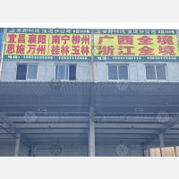 石家庄到浙江舟山专线,石家庄到浙江舟山直达线路,石家庄到浙江舟山中转线路