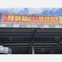 石家庄到黑龙江鹤岗专线,石家庄到黑龙江鹤岗直达线路,石家庄到黑龙江鹤岗中转线路