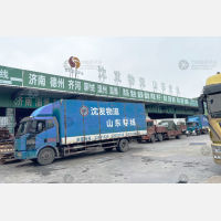 中山沈发物流