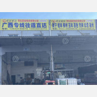石家庄到广西河池专线,石家庄到广西河池直达线路,石家庄到广西河池中转线路