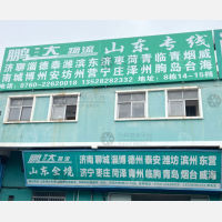 中山到山东济南专线,中山到山东济南直达线路,中山到山东济南中转线路