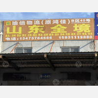 石家庄到山东青岛专线,石家庄到山东青岛直达线路,石家庄到山东青岛中转线路