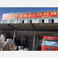 石家庄到四川达州专线,石家庄到四川达州直达线路,石家庄到四川达州中转线路